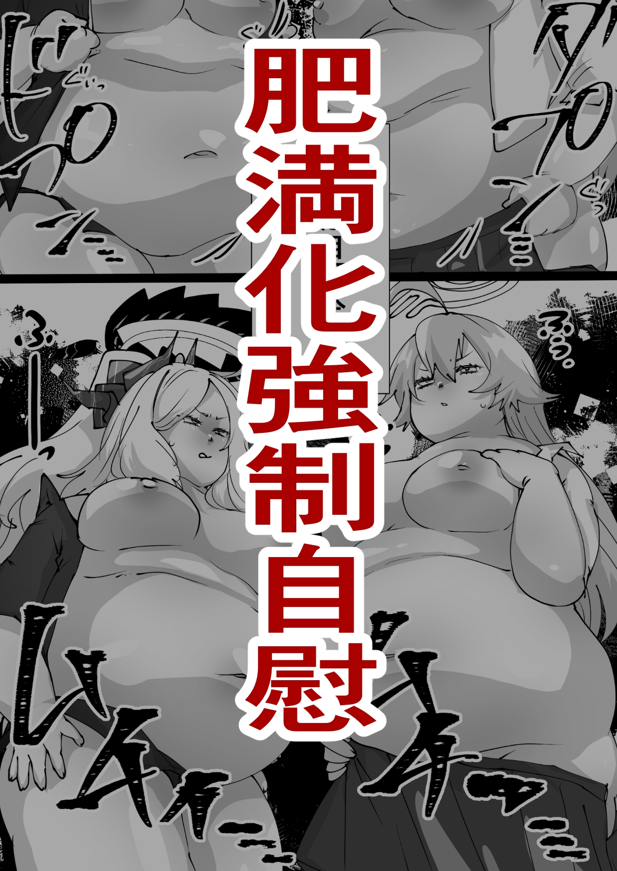 Skebよろずまとめ3 – Preview 4