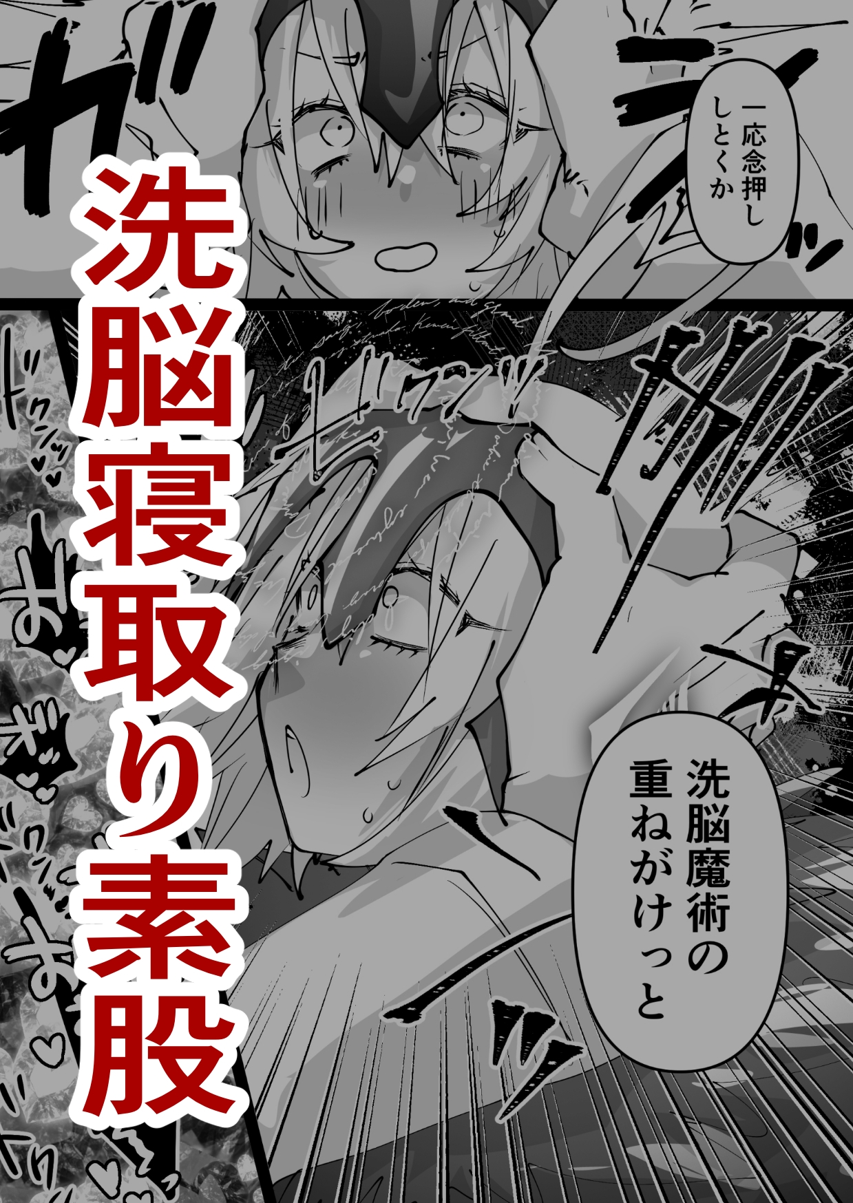 Skebよろずまとめ3 – Preview 5