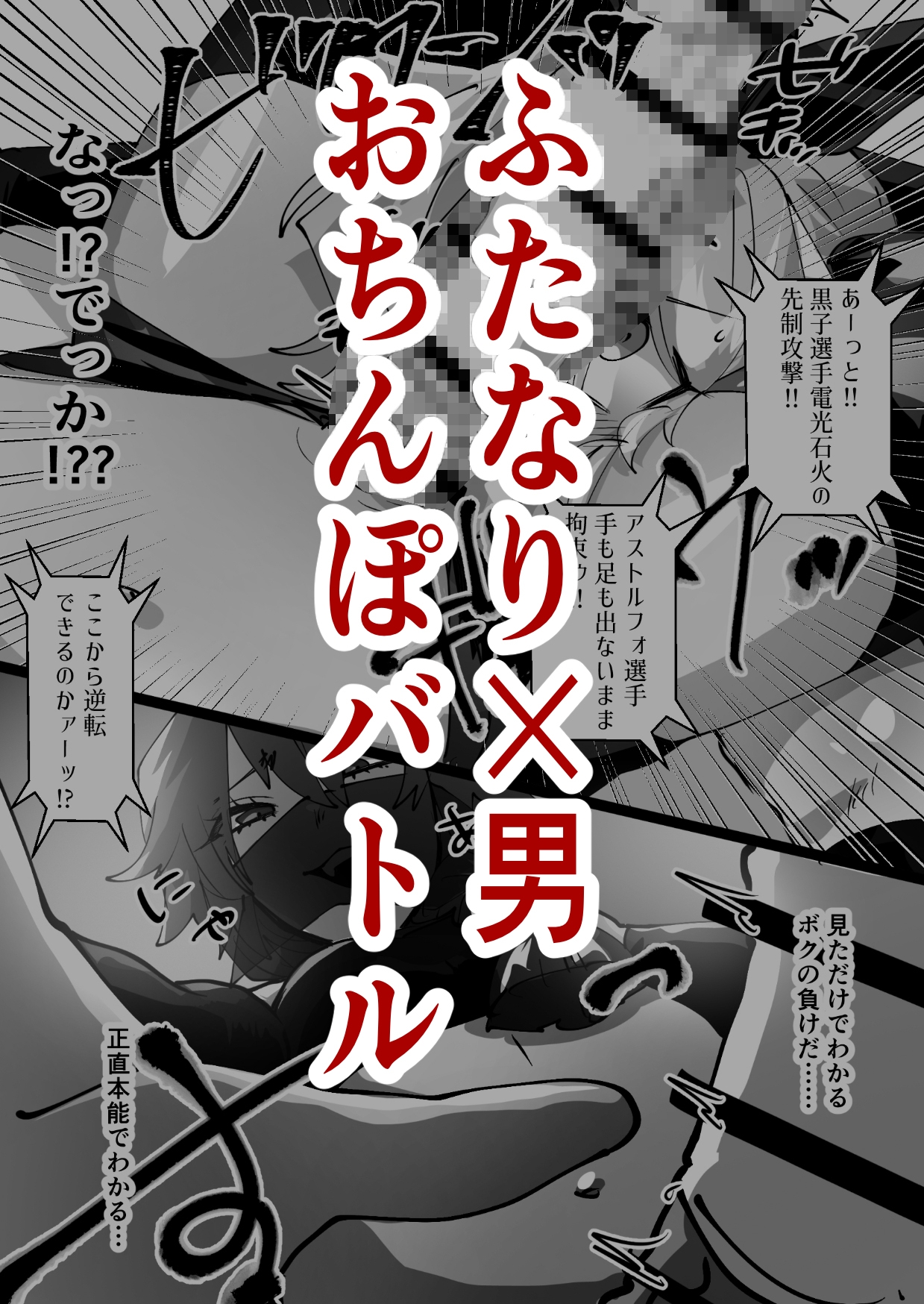 Skebよろずまとめ3 – Preview 7