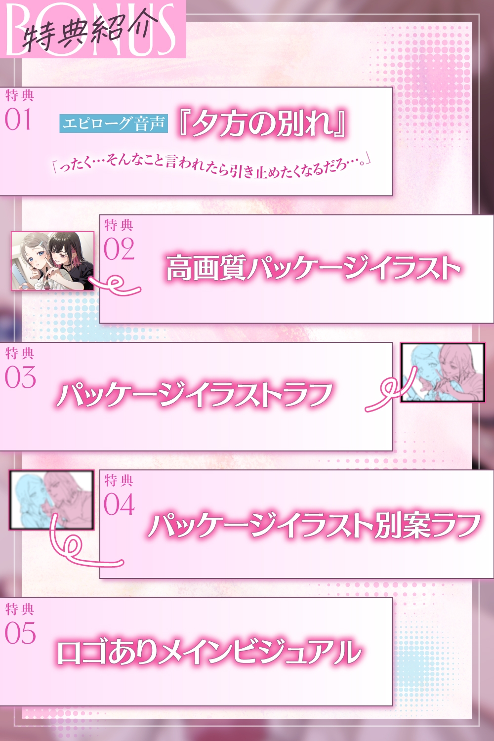 百合ップルJKのイチャあま穏やか♡ふたり時間～ メイク/エステ/耳マッサージ～