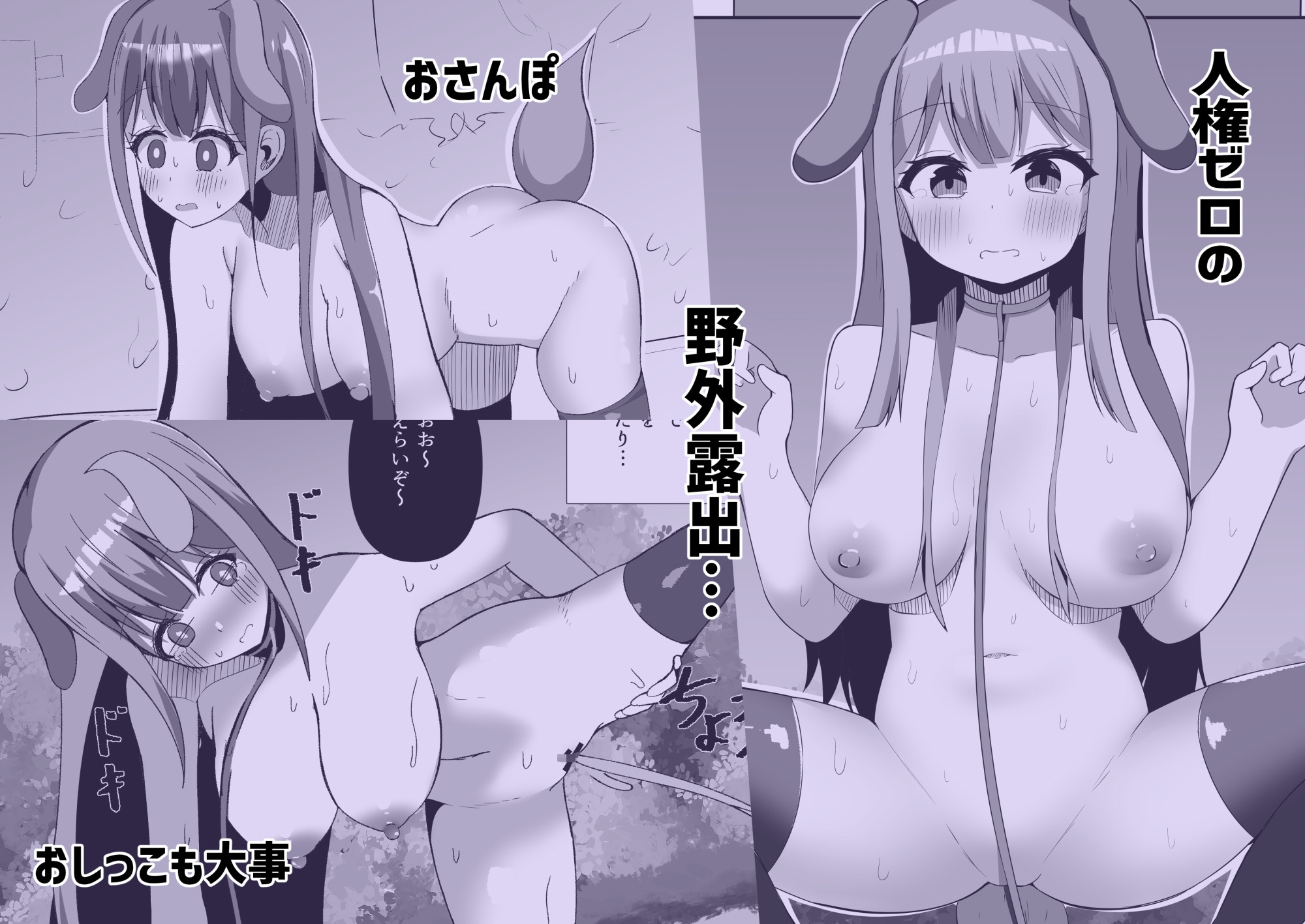 催○教室 コスプレイヤーJKがアナルとマンコを犯される話