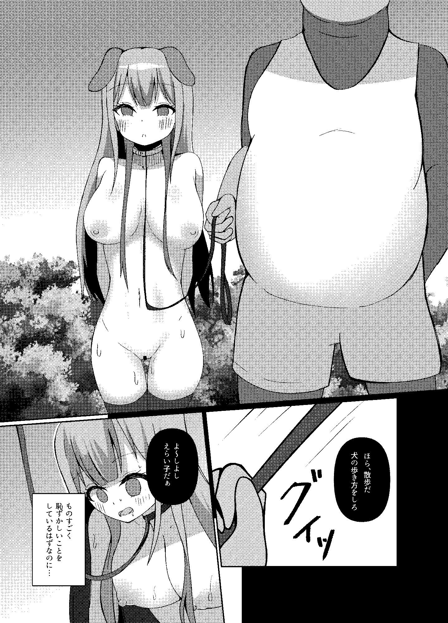 催○教室 コスプレイヤーJKがアナルとマンコを犯される話