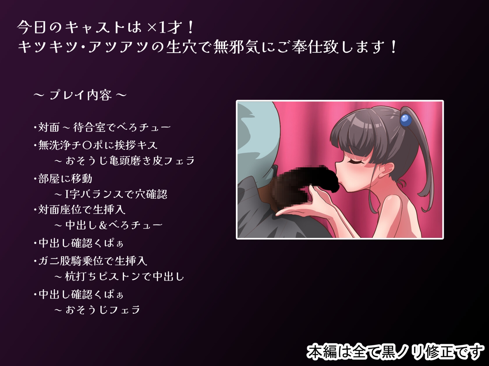 ジュ〇アアイドルが生本番でご奉仕してくれる高級裏ソープ2