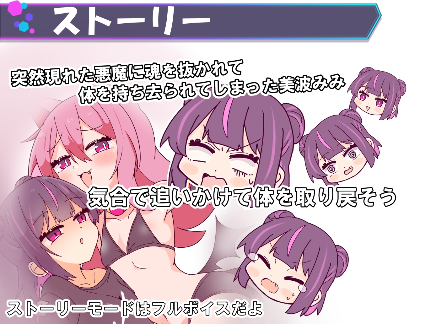 トばしてわからせ！HinO DHD Edition – Preview 4