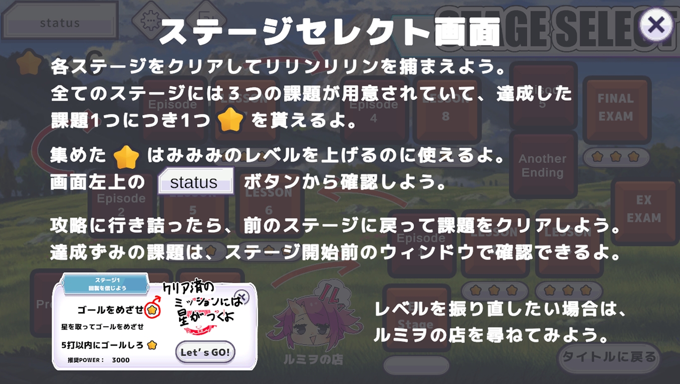 トばしてわからせ！HinO DHD Edition – Preview 8