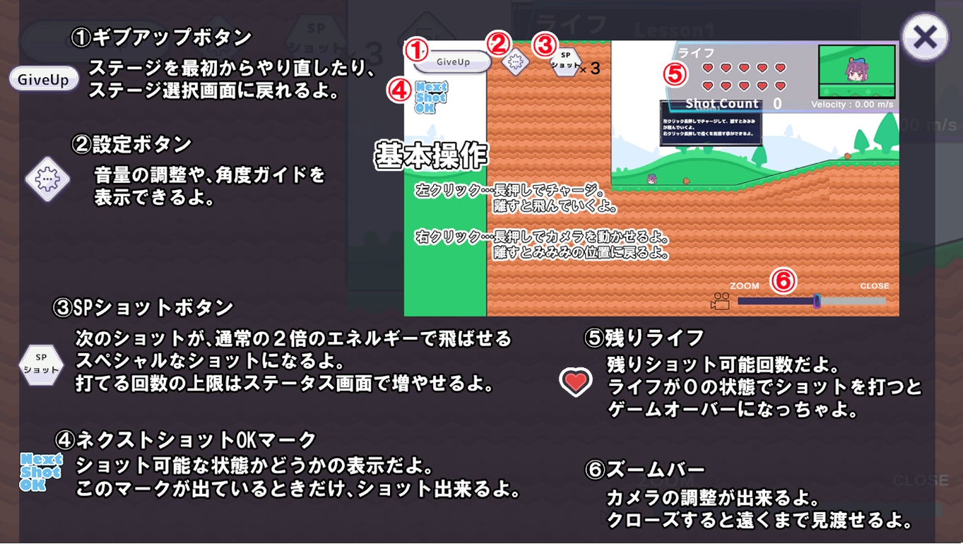 トばしてわからせ！HinO DHD Edition – Preview 9