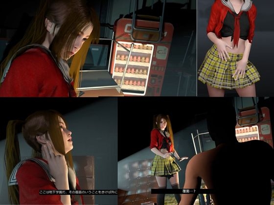 貧乳地下アイドルをライブ後に監禁し地下部屋でヤる – Preview 4