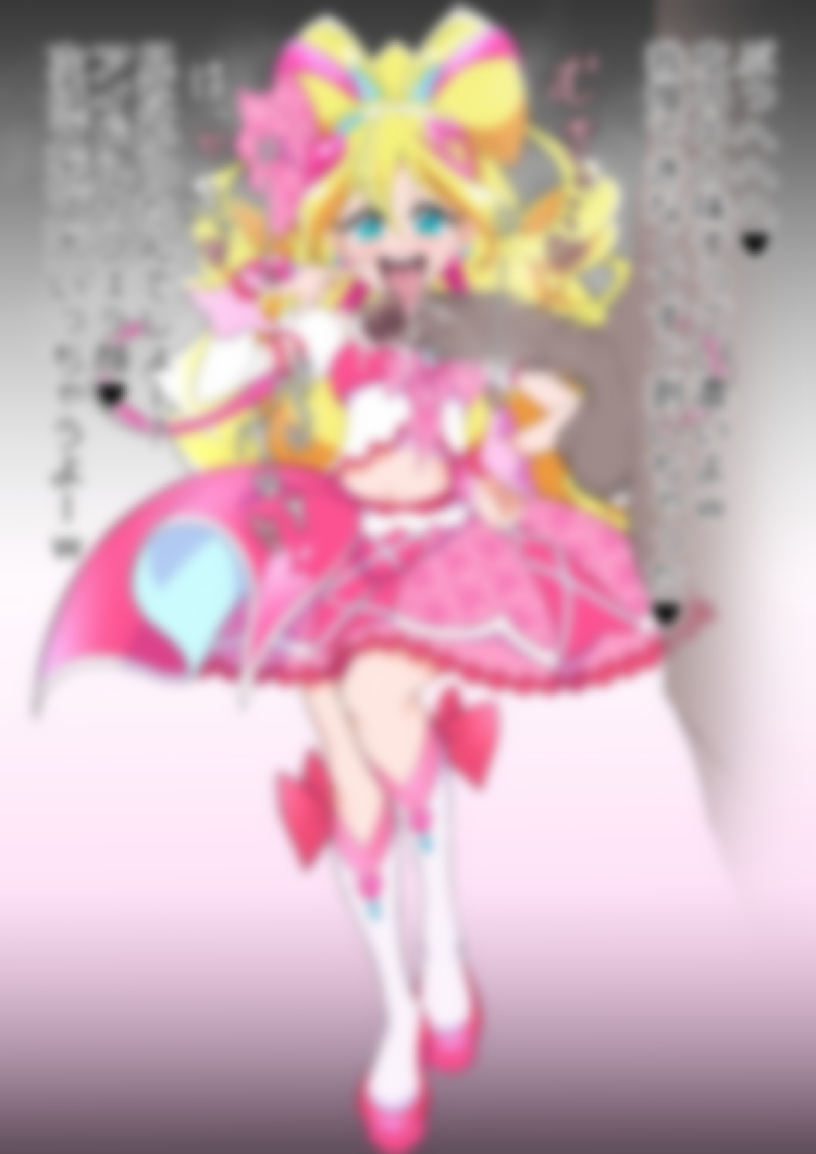 「キミとアイドルプリ〇ュア♪」〇ュアアイドル – Preview 3