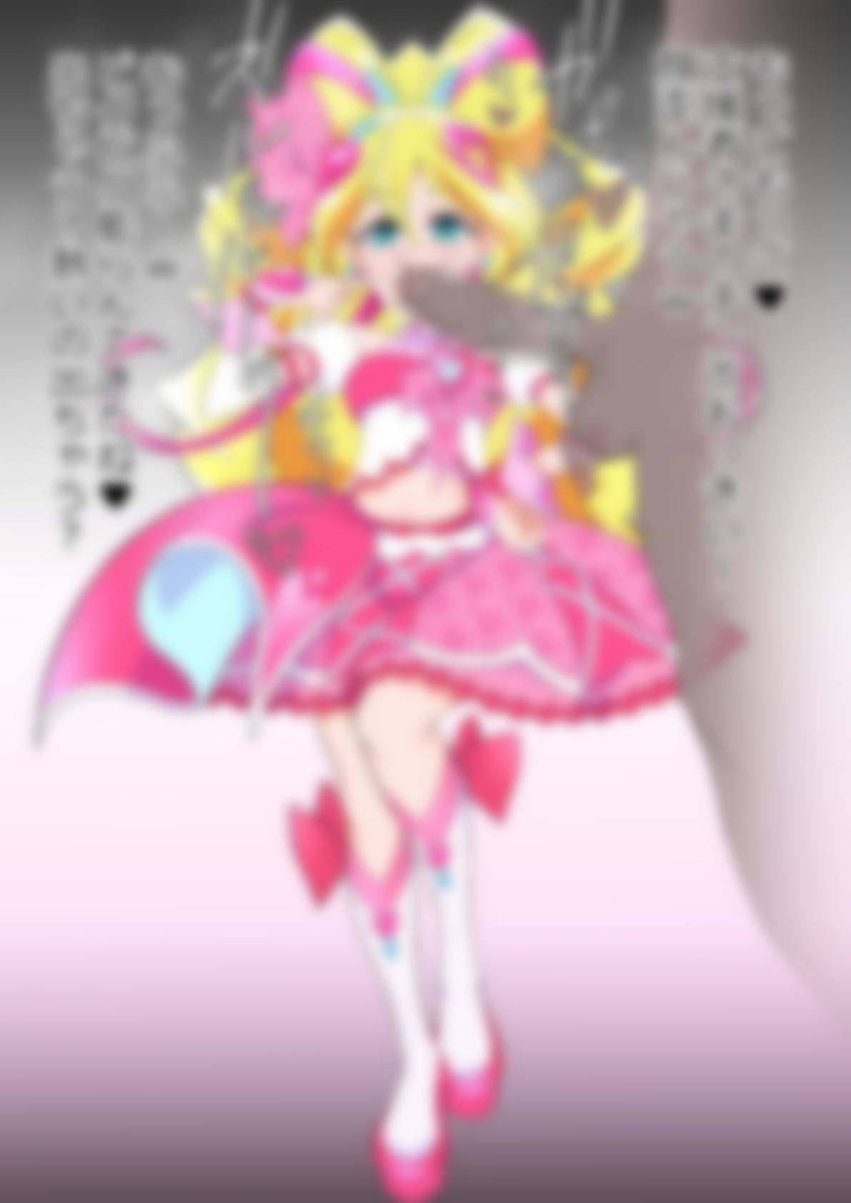 「キミとアイドルプリ〇ュア♪」〇ュアアイドル – Preview 4