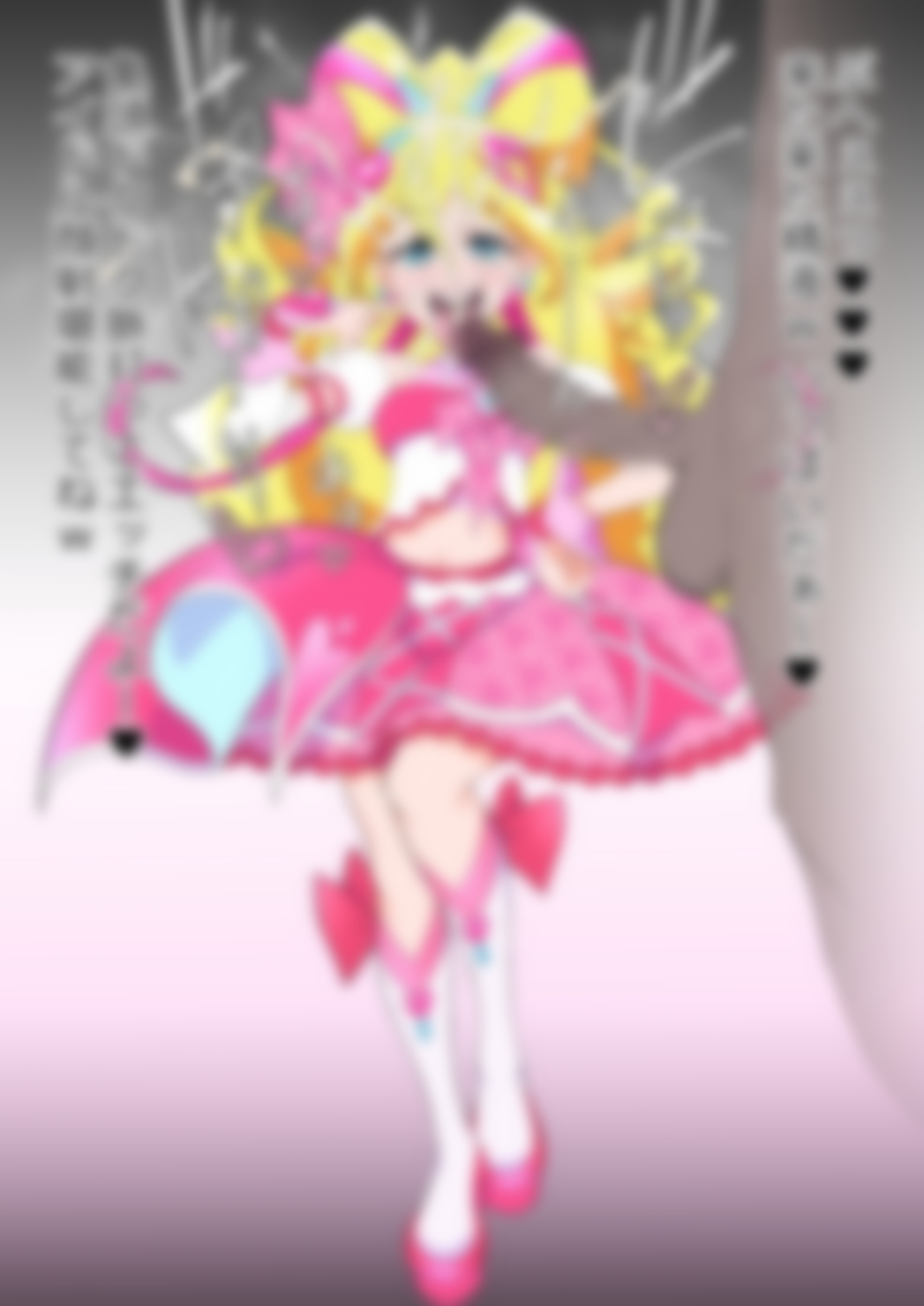 「キミとアイドルプリ〇ュア♪」〇ュアアイドル – Preview 5