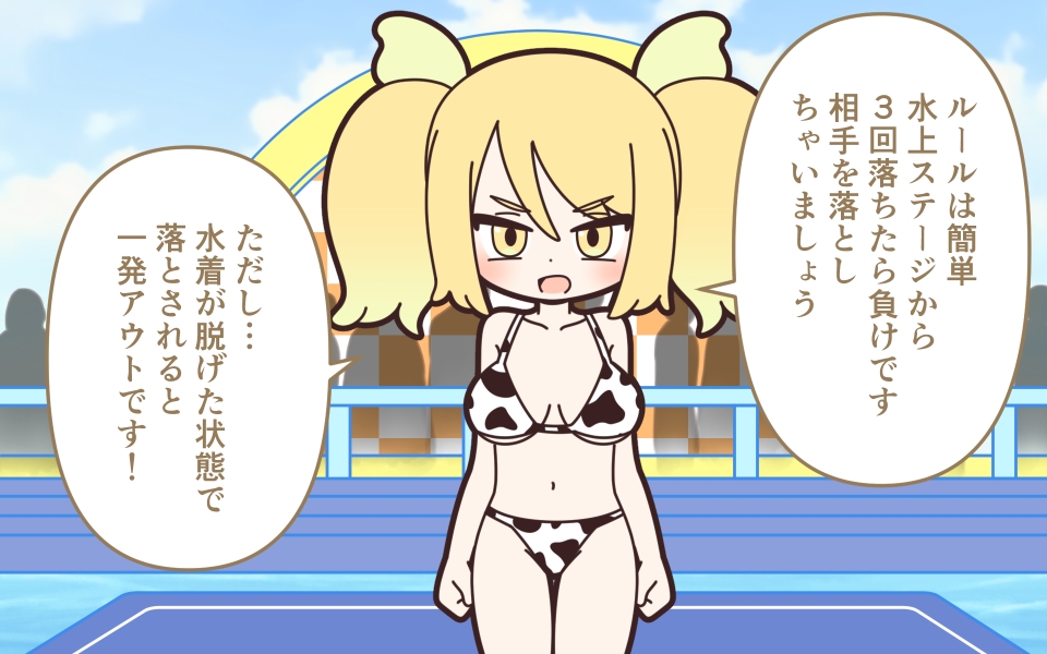 新人アイドルが容赦なく脱がされるエロバラエティ2 – Preview 3