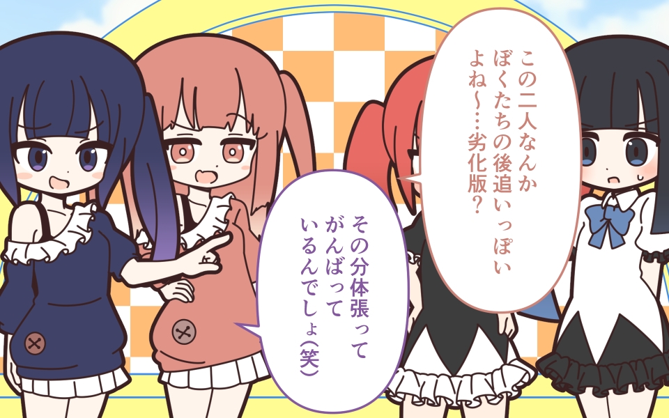 新人アイドルが容赦なく脱がされるエロバラエティ2 – Preview 4