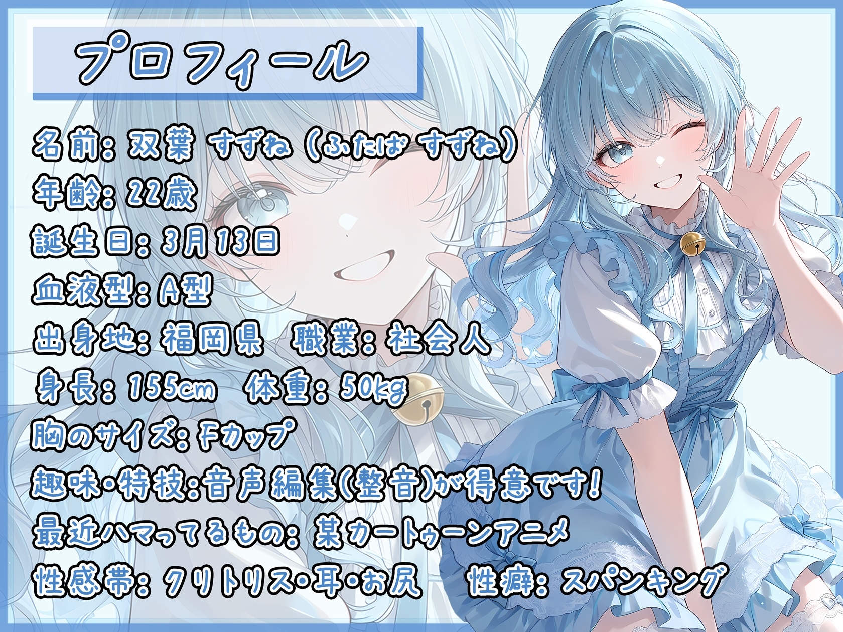 【オナサポ】現役女子大生双葉すずね「はじめての腋コキ」【双葉すずね】