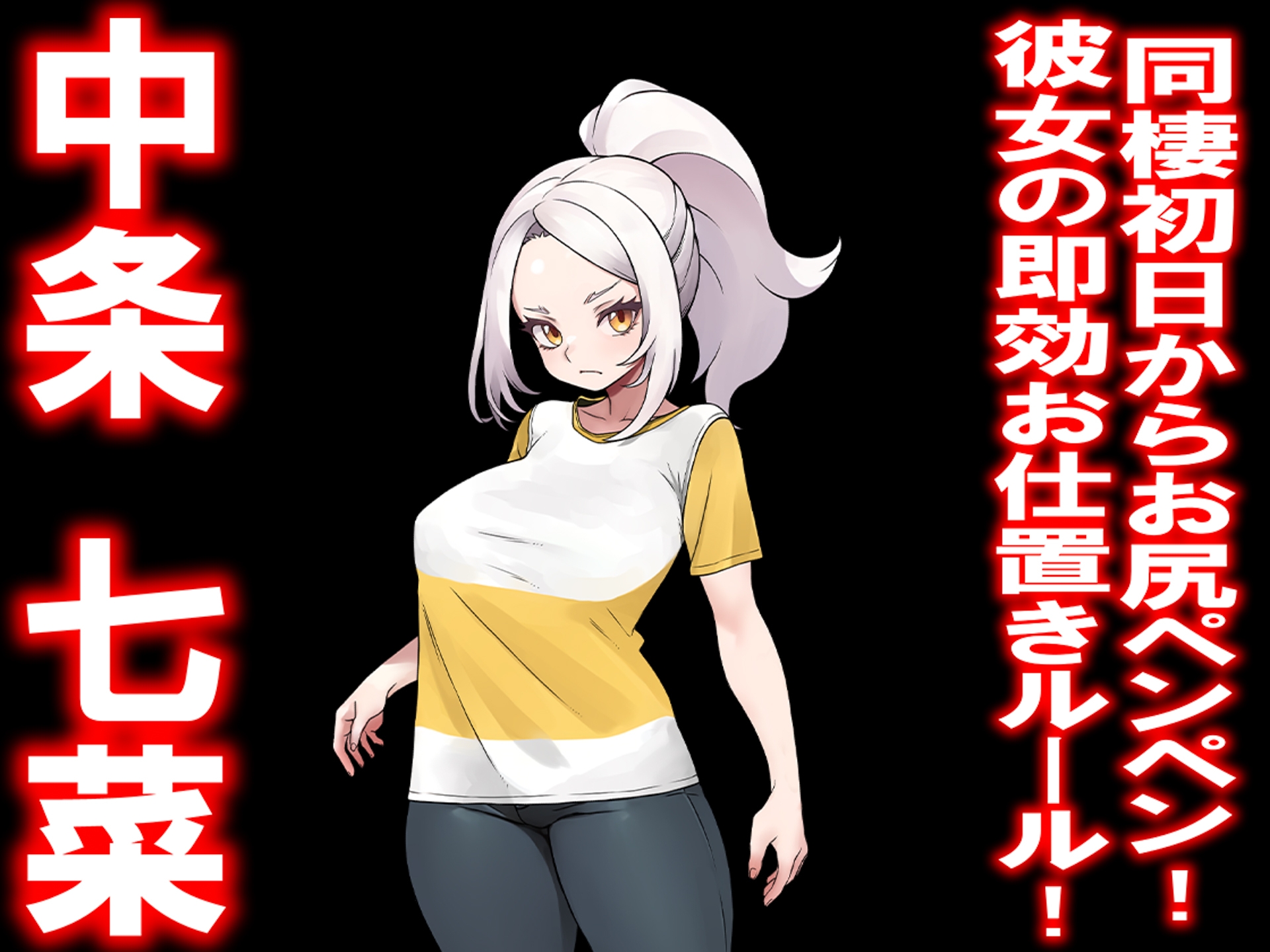 月刊 お尻叩き 26年4月号 – Preview 2