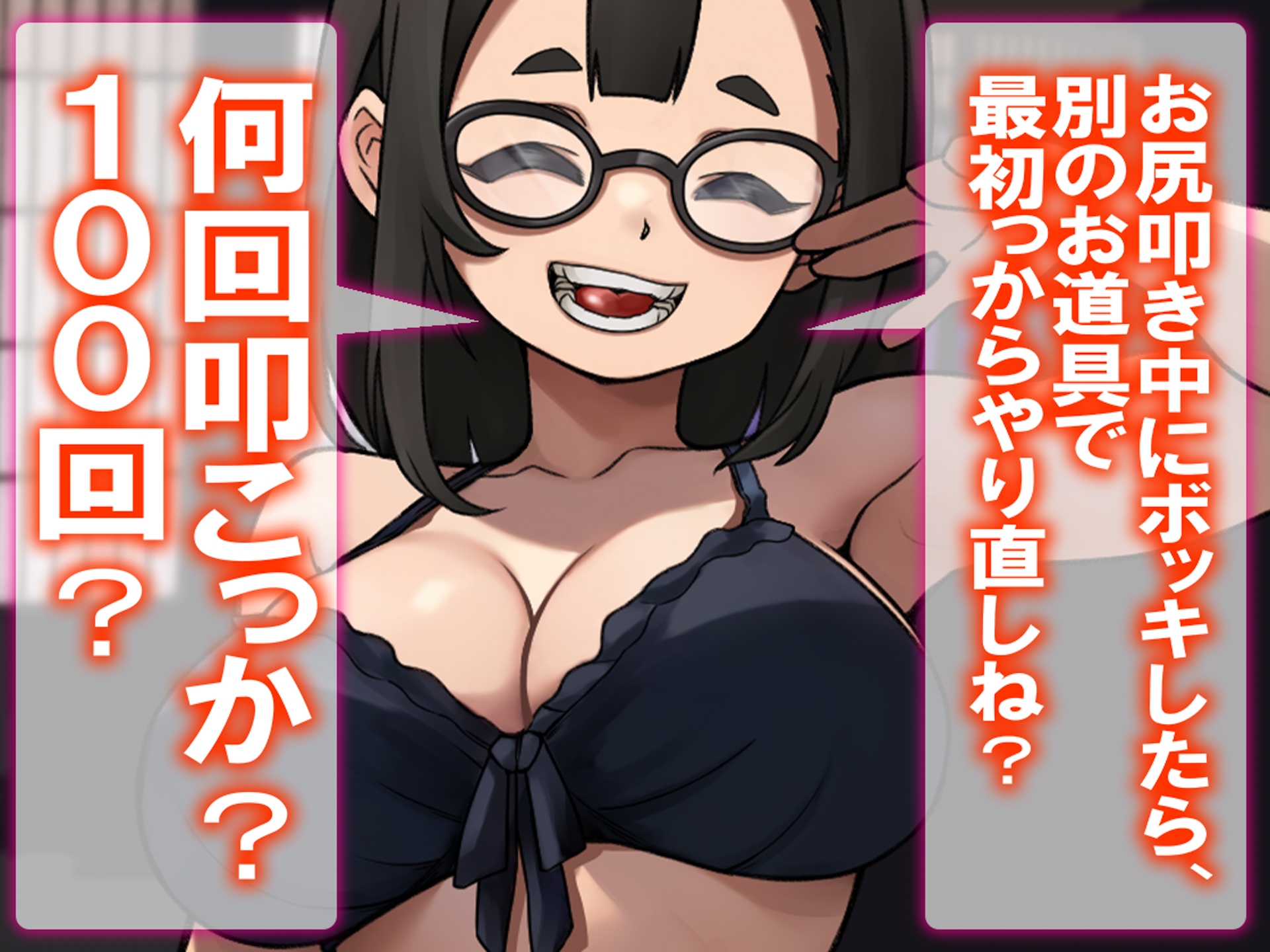 月刊 お尻叩き 26年4月号 – Preview 11