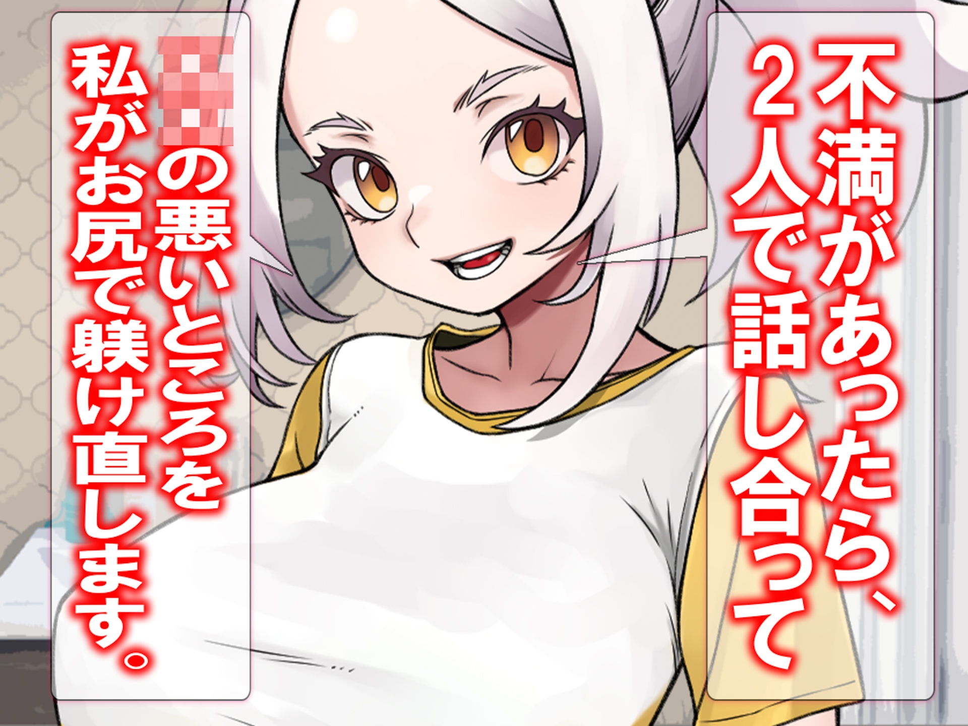 月刊 お尻叩き 26年4月号 – Preview 3