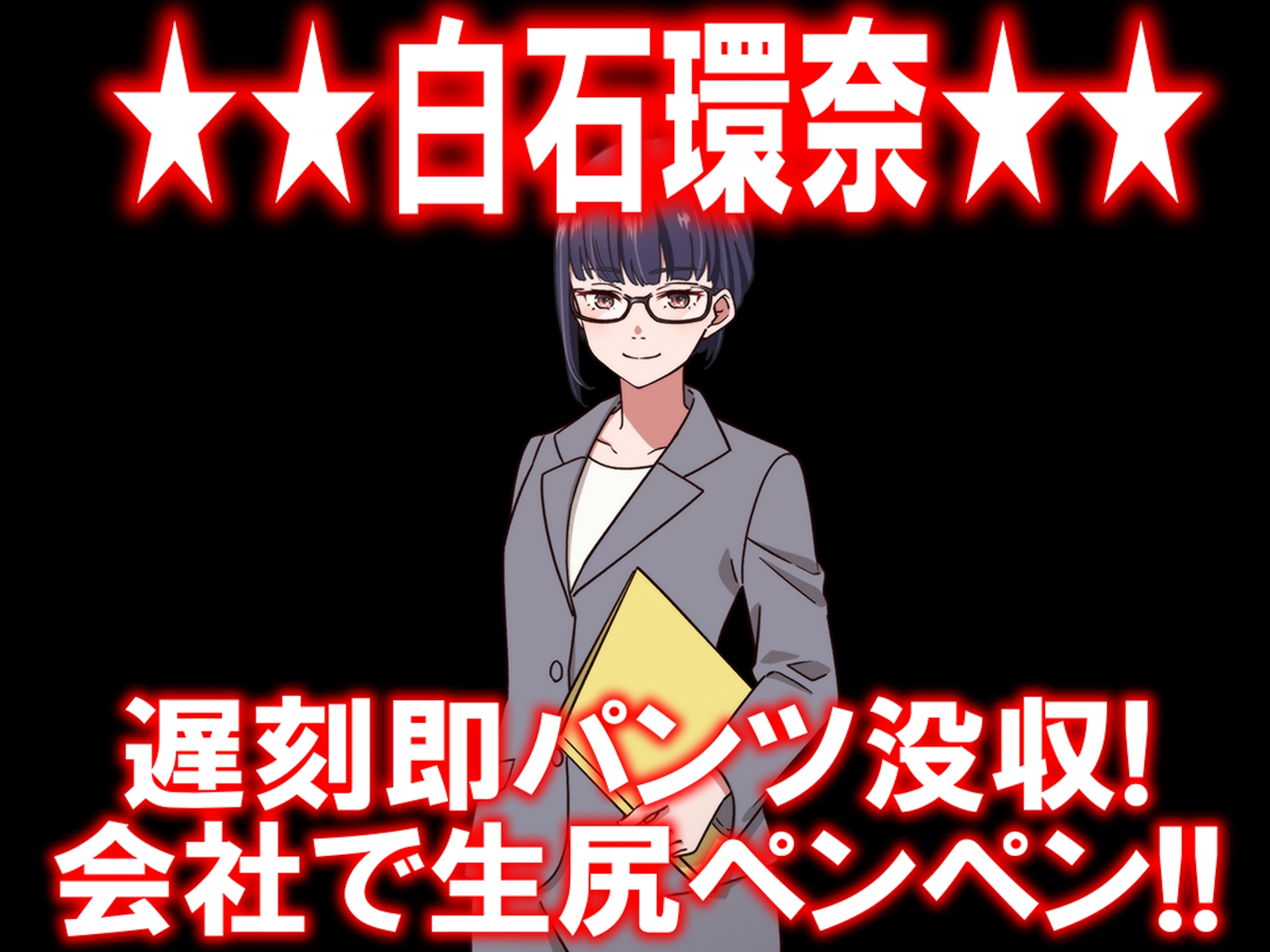 月刊 お尻叩き 26年4月号 – Preview 4