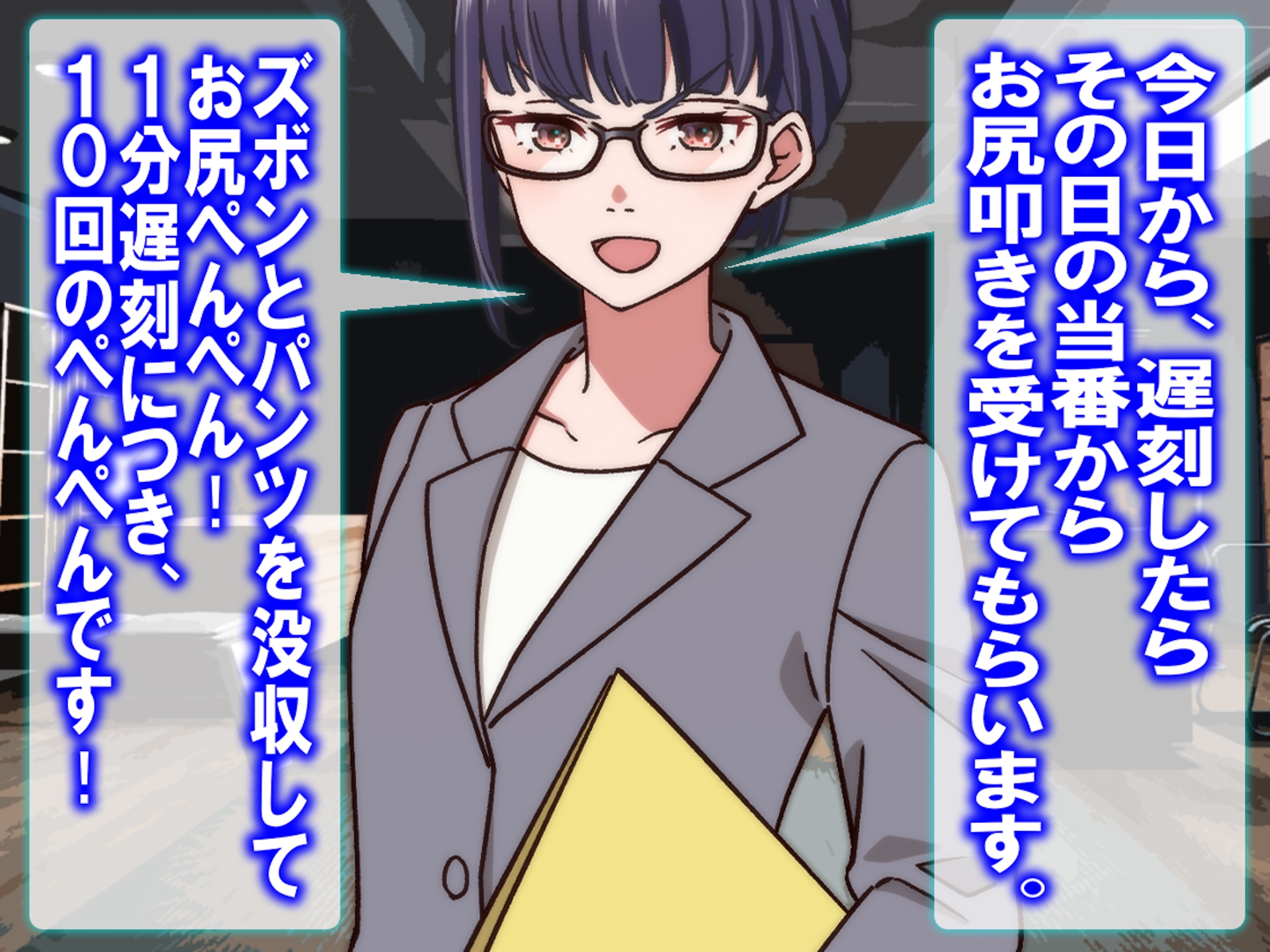 月刊 お尻叩き 26年4月号 – Preview 5