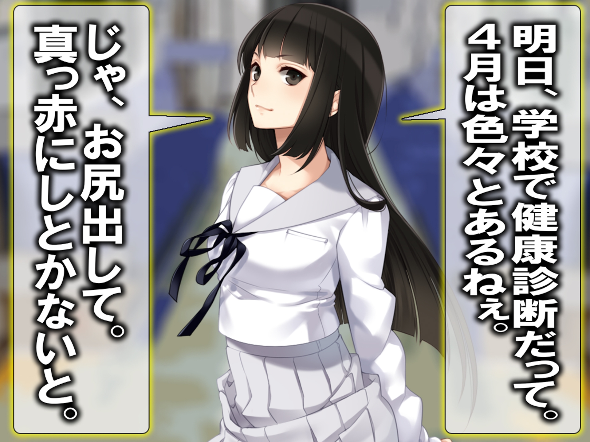 月刊 お尻叩き 26年4月号 – Preview 7