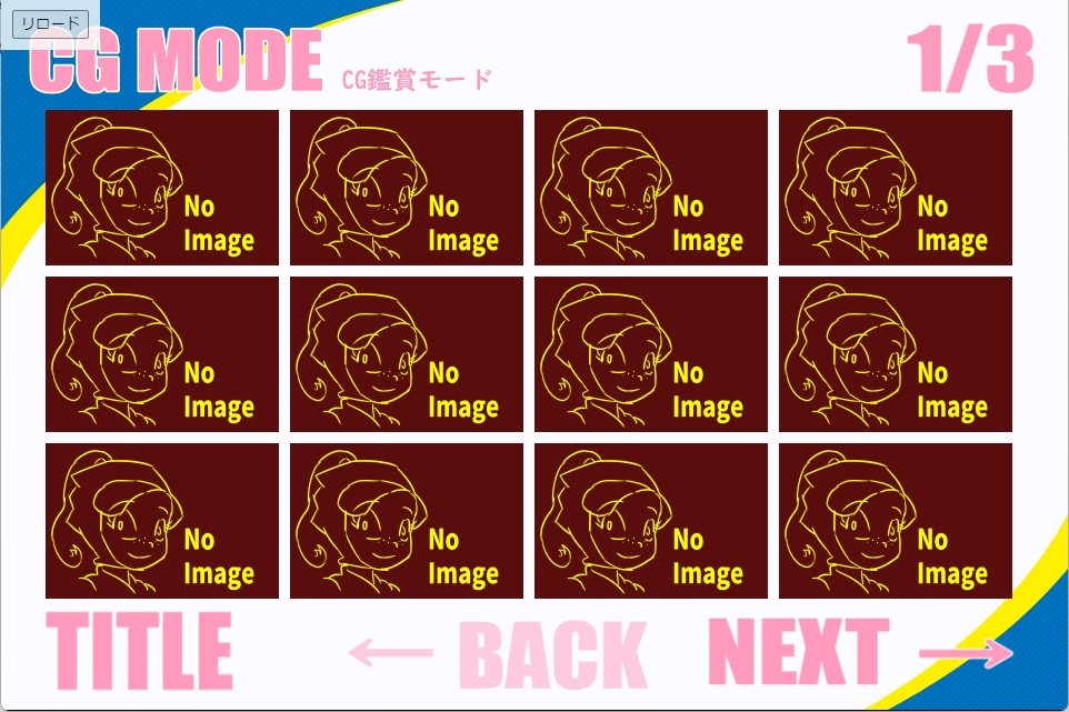 シコたま膣内出し奇行2 オレンジ屋敷の秘密の段 – Preview 3