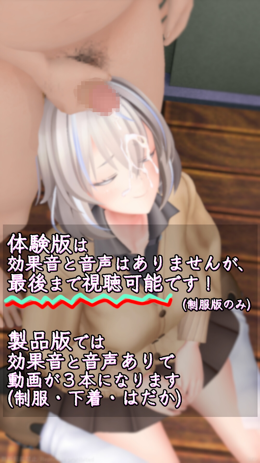 お顔ティッシュ – Preview 5