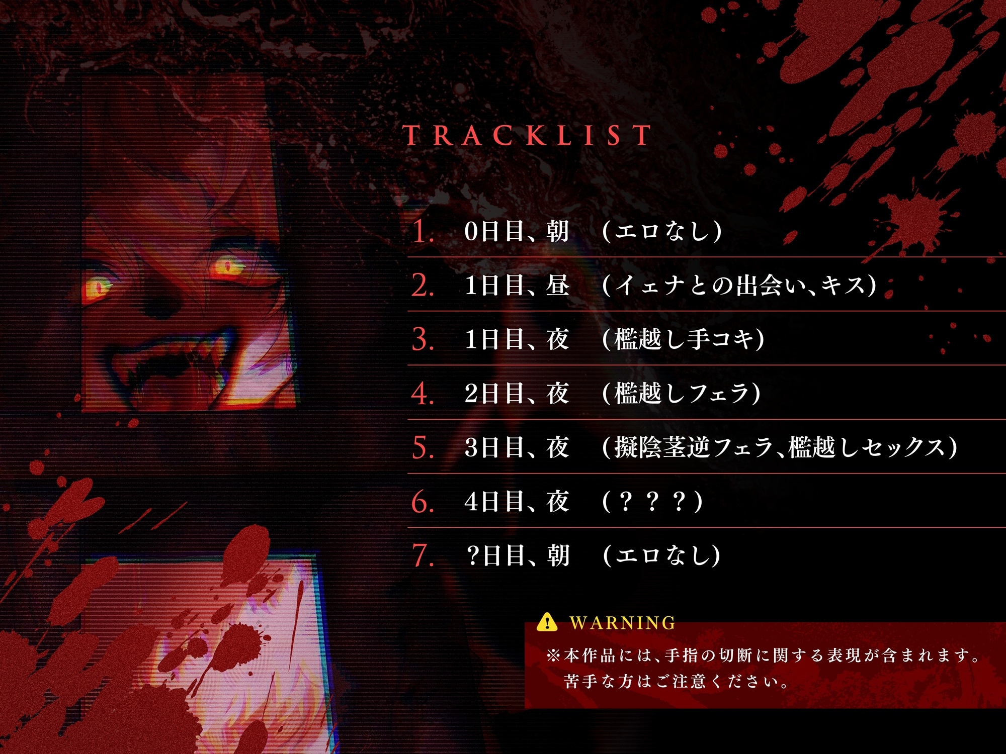 凶悪犯罪者のハイエナお姉さんが檻越しに責めてきて逃げられない – Preview 6