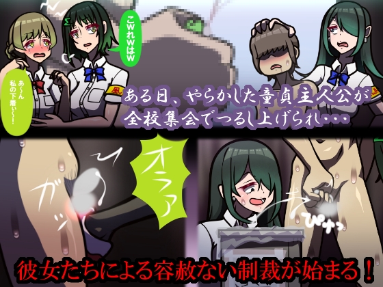 しればしるほど PROCESS I 「糾弾」 – Preview 2