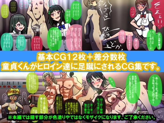 しればしるほど PROCESS I 「糾弾」 – Preview 4