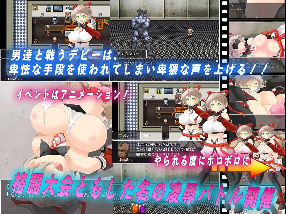 潜入捜査官デビー – Preview 2