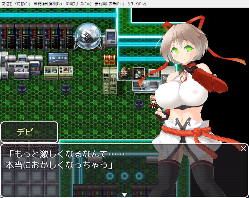 潜入捜査官デビー – Preview 3