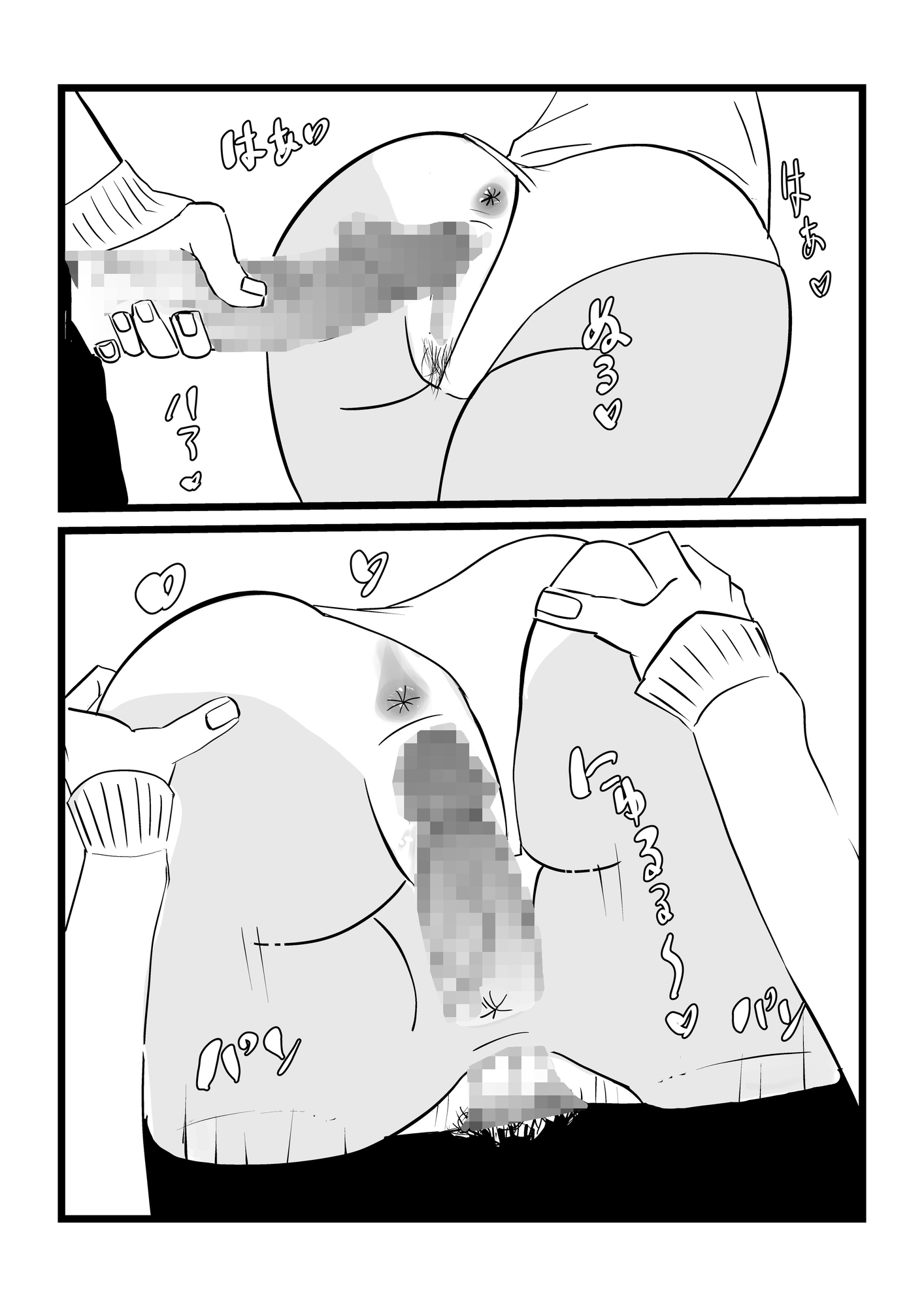 褐色ギャルといちゃらぶH – Preview 3