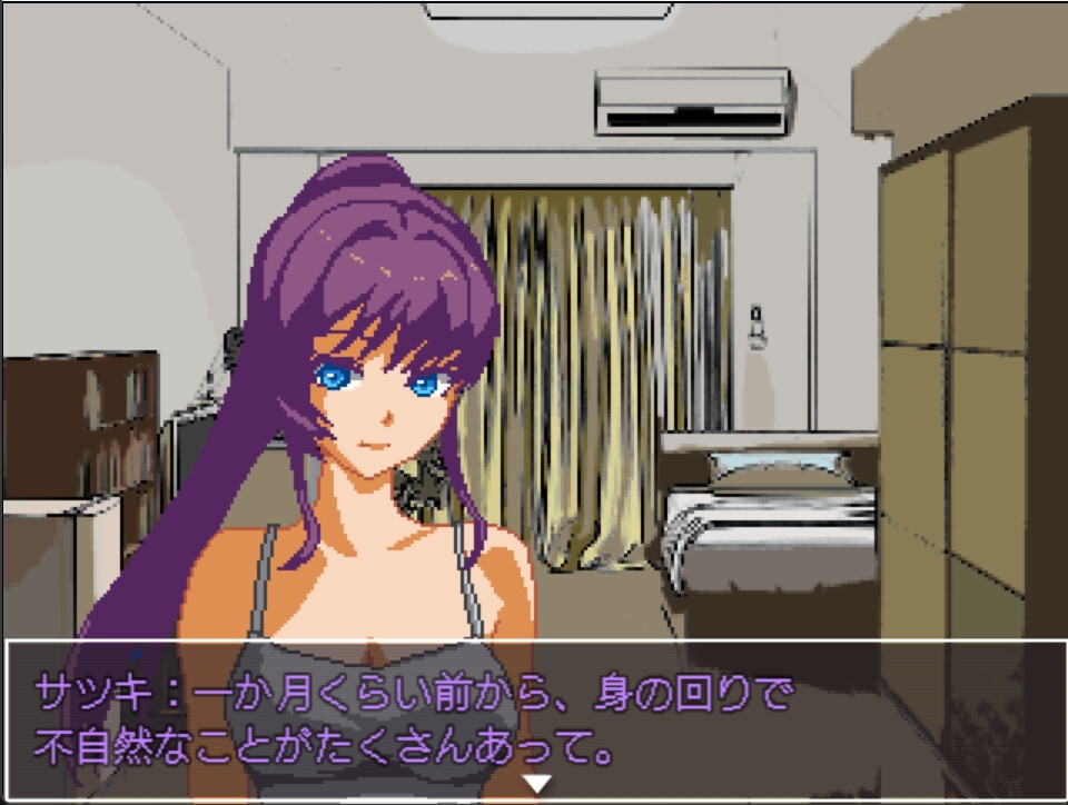 尻穴占いのアナさん – Preview 2