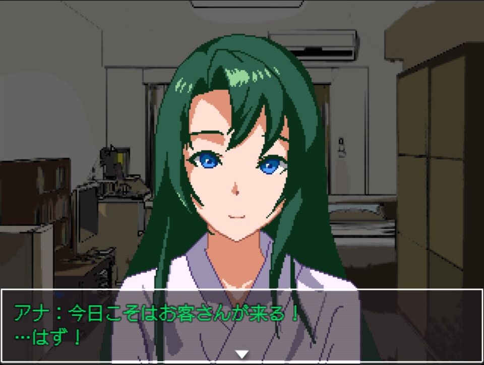 尻穴占いのアナさん – Preview 4