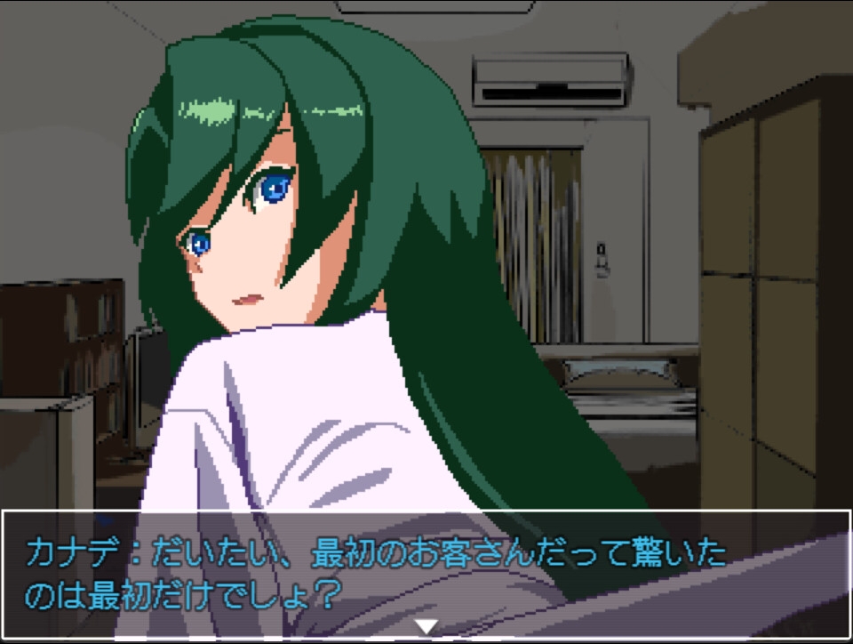 尻穴占いのアナさん – Preview 5