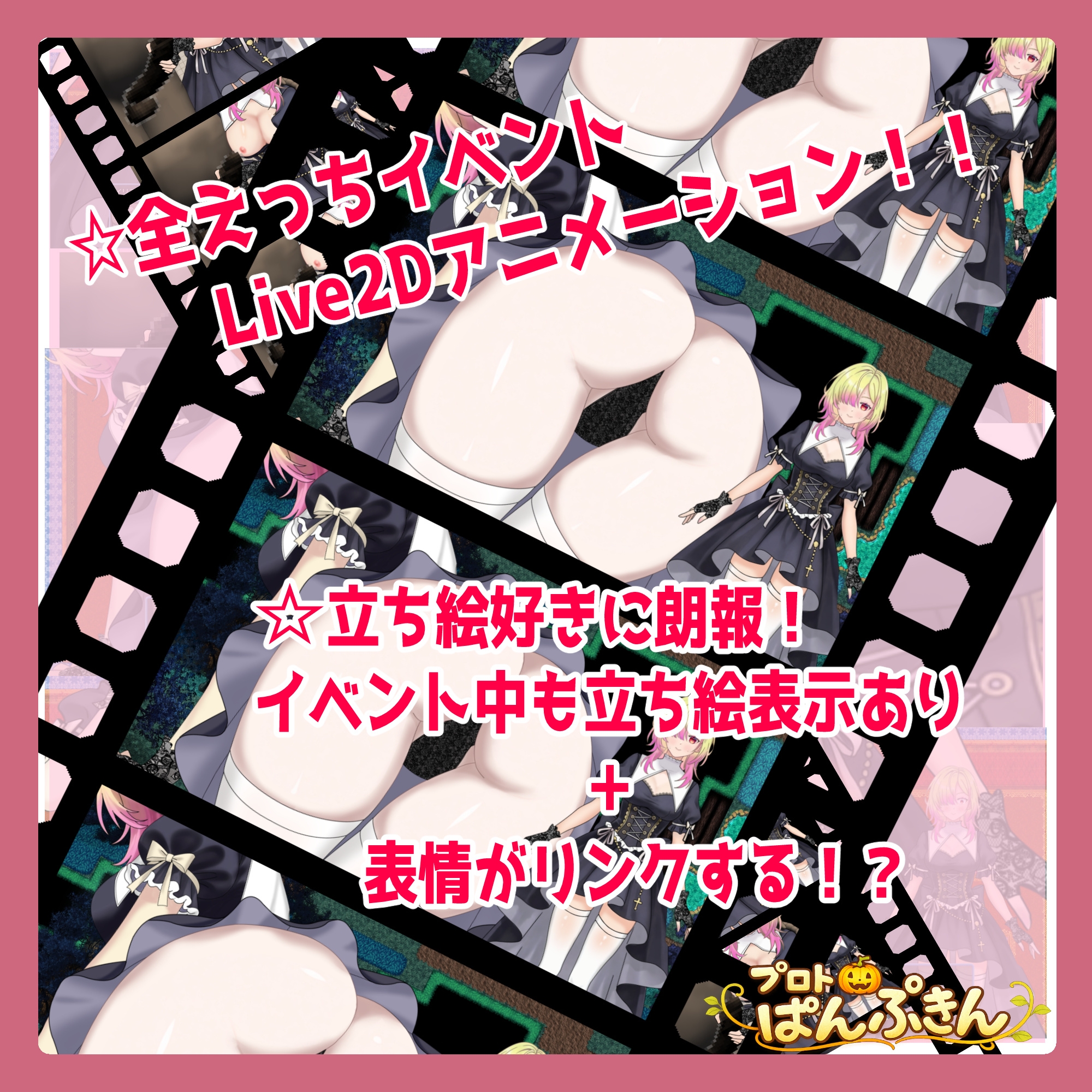 修道女イリアががんばります！ – Preview 3