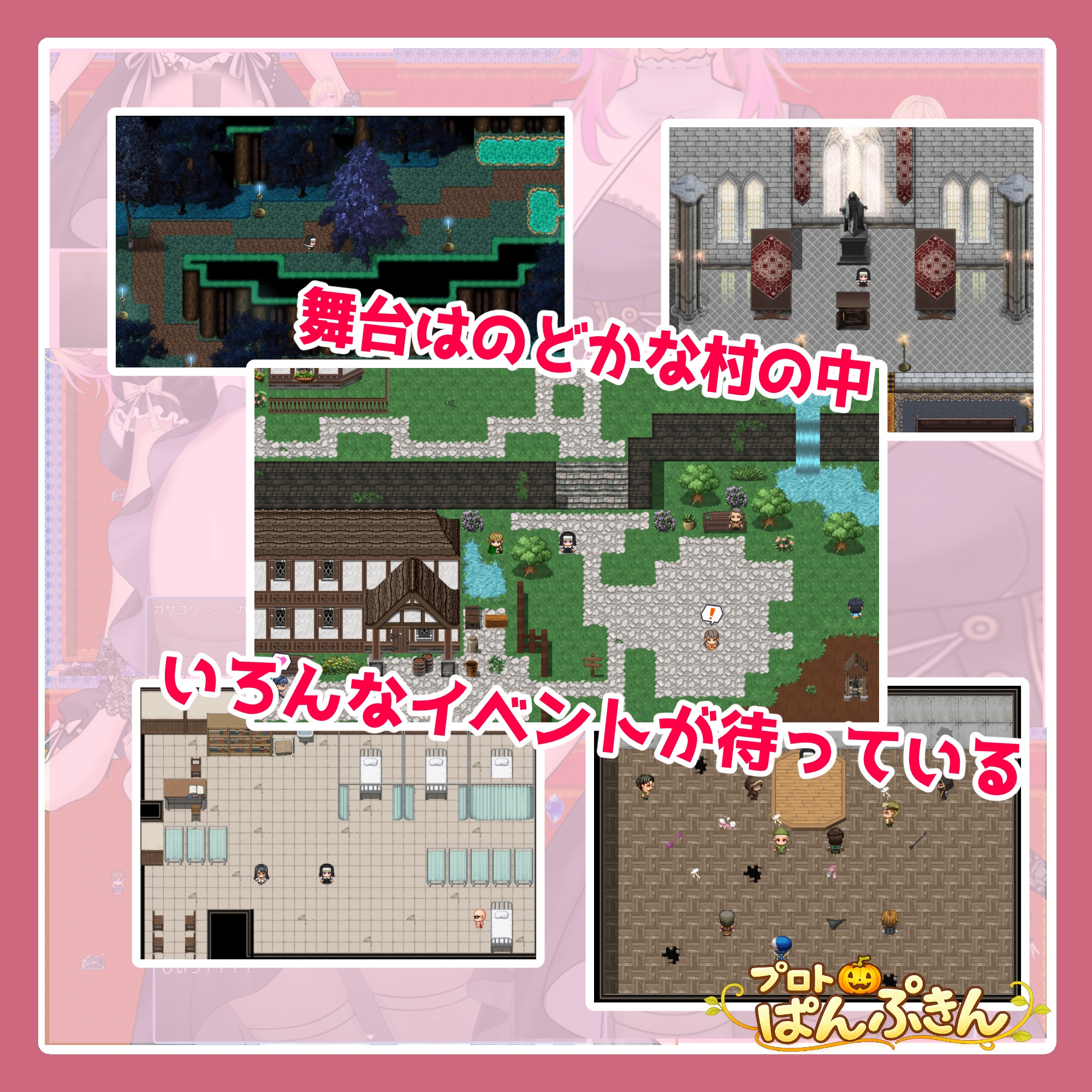 修道女イリアががんばります！ – Preview 5