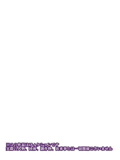 コミュ障サキュバスさんはクビになりそう!? – Preview 3