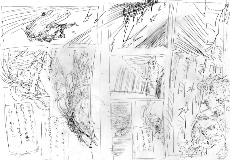 キバケンジモノガタリショウガクセイヘンサンジュウナナワ