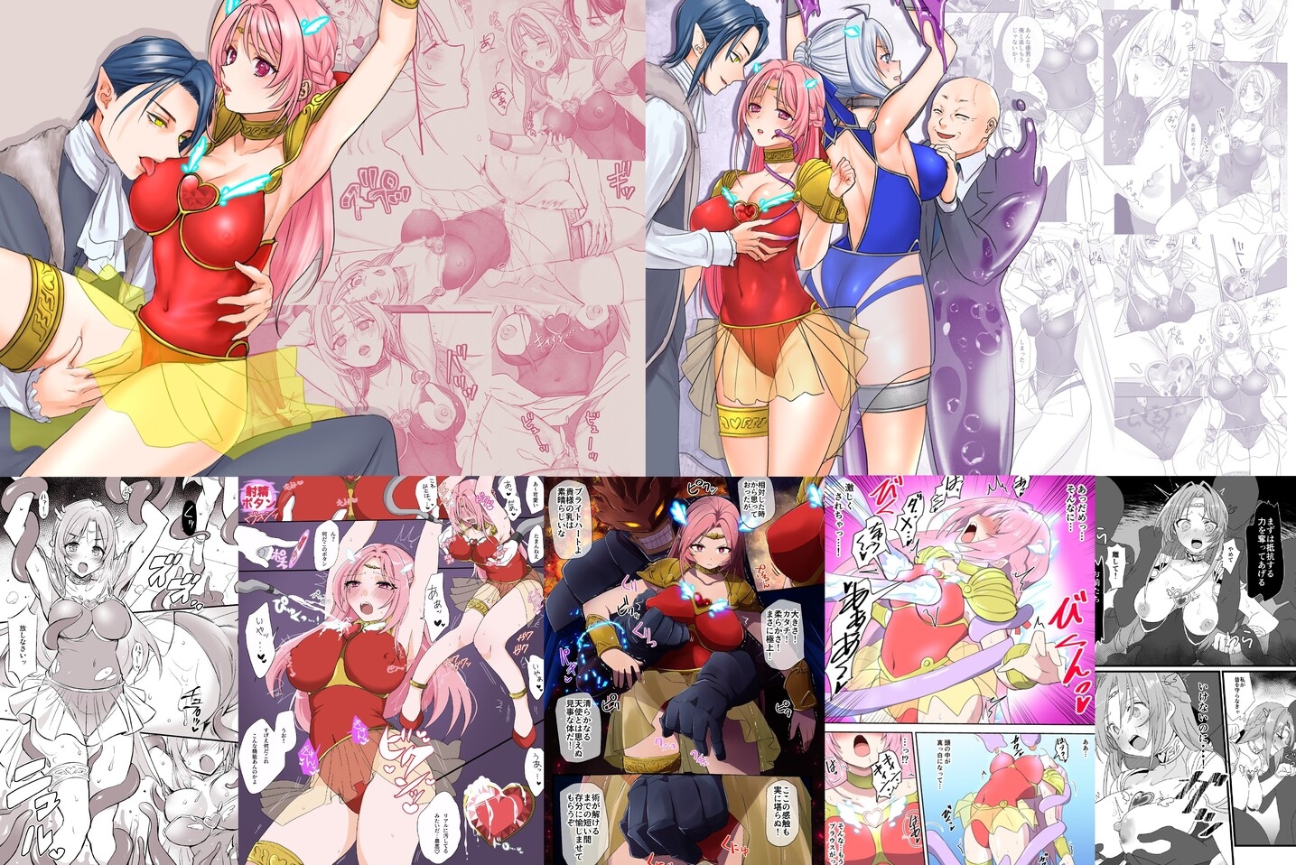 【総集編】救聖天使ブライトハート『選り抜き！コミックエディション』