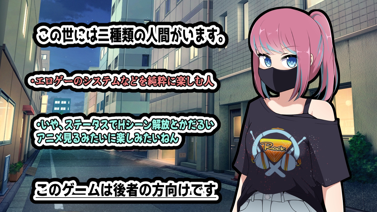 びんぼ～バンドの舞台裏～おこちゃまボイスのツンデレドラマー～ – Preview 2