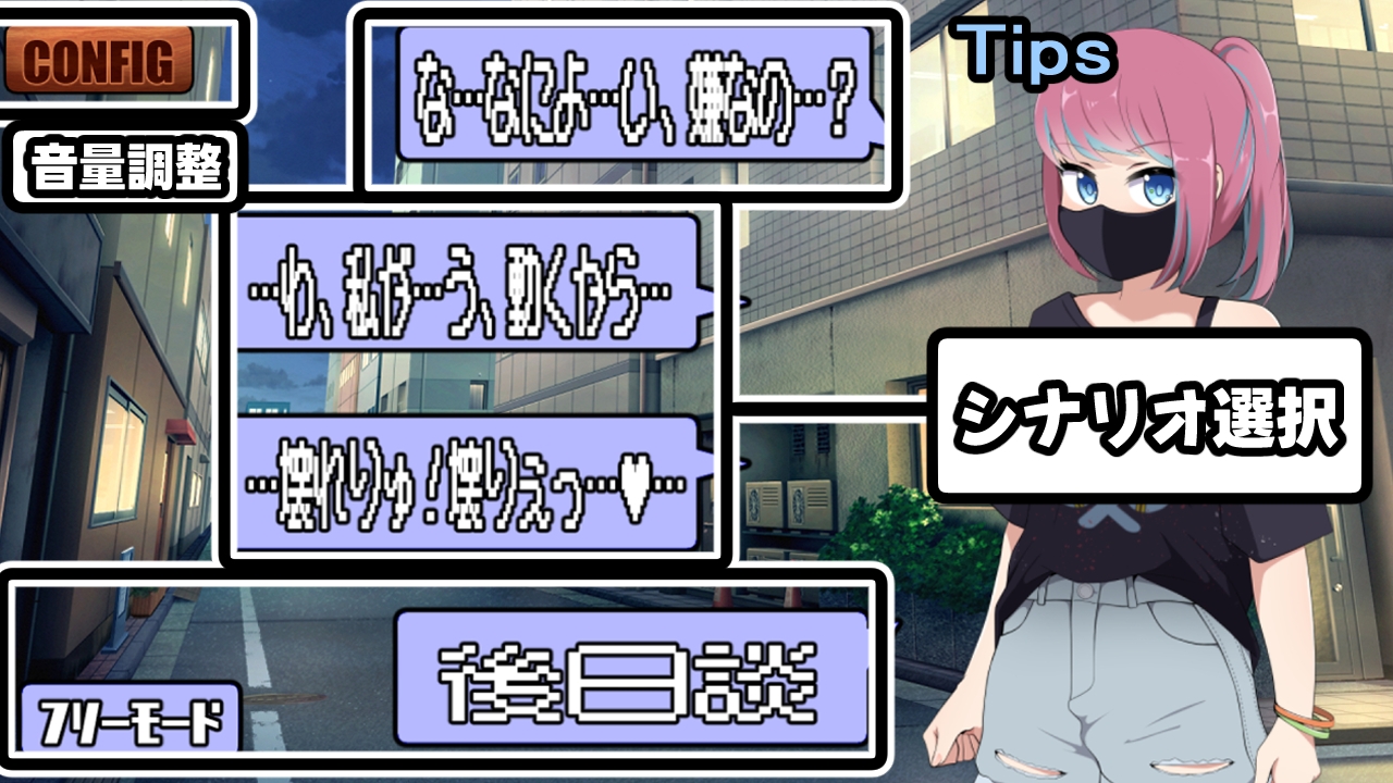 びんぼ～バンドの舞台裏～おこちゃまボイスのツンデレドラマー～ – Preview 5