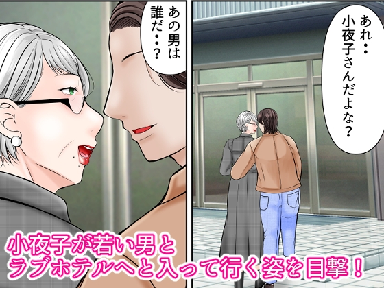 豊満ボディの大家さん – Preview 4