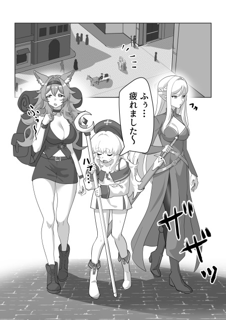 まどろみの安宿～卑劣な店主の忍び寄る毒牙～神官ミーナ編