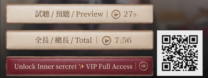 Hane Ame 雨波 ASMR Voice Pack Feb 2026 – Preview 2