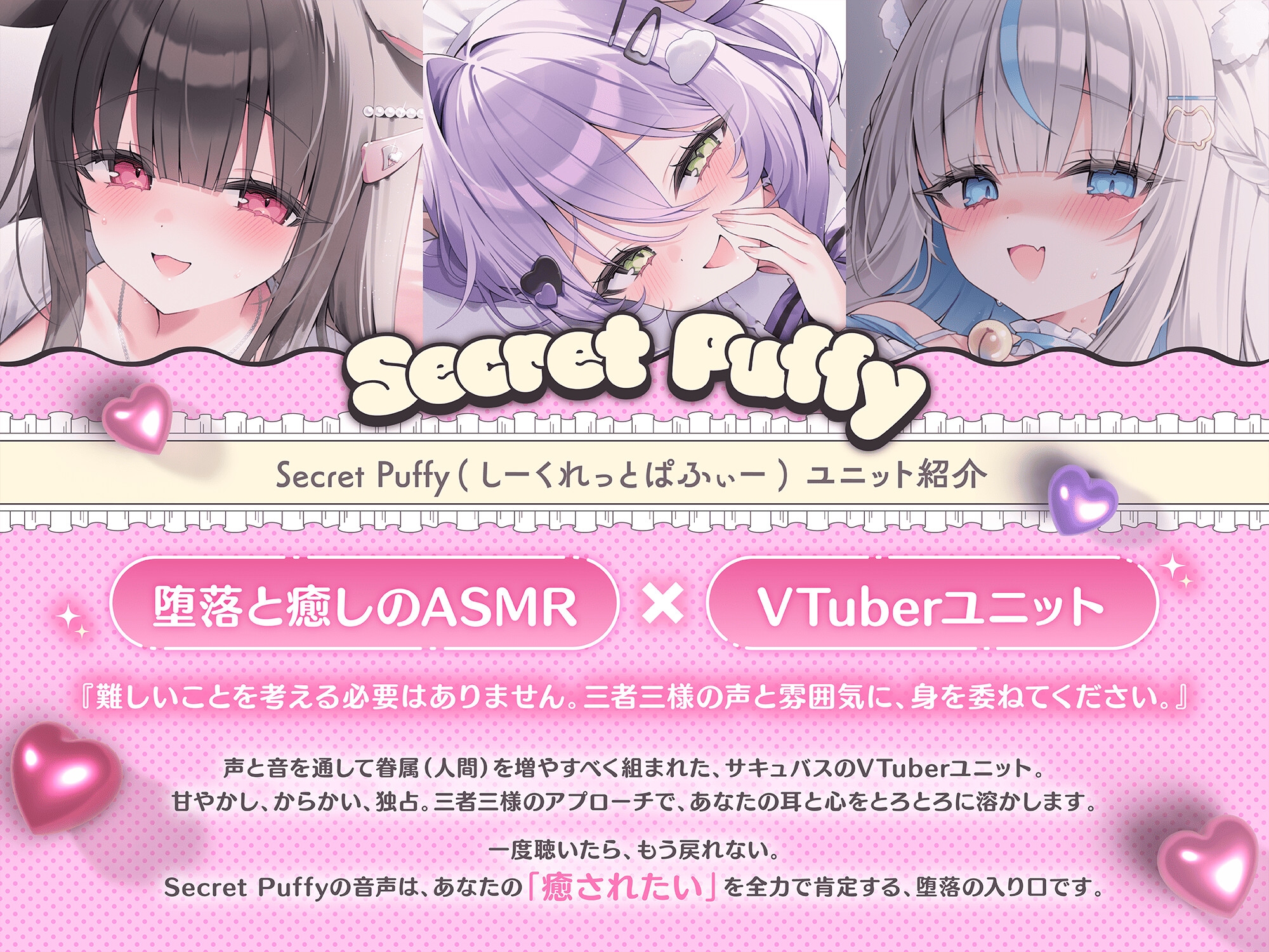 【添い寝耳かきASMR】年下メイドのご奉仕添い寝～甘えさせてくれるはずが、いつの間にかご主人様をザコ扱い!?〜 – Preview 5