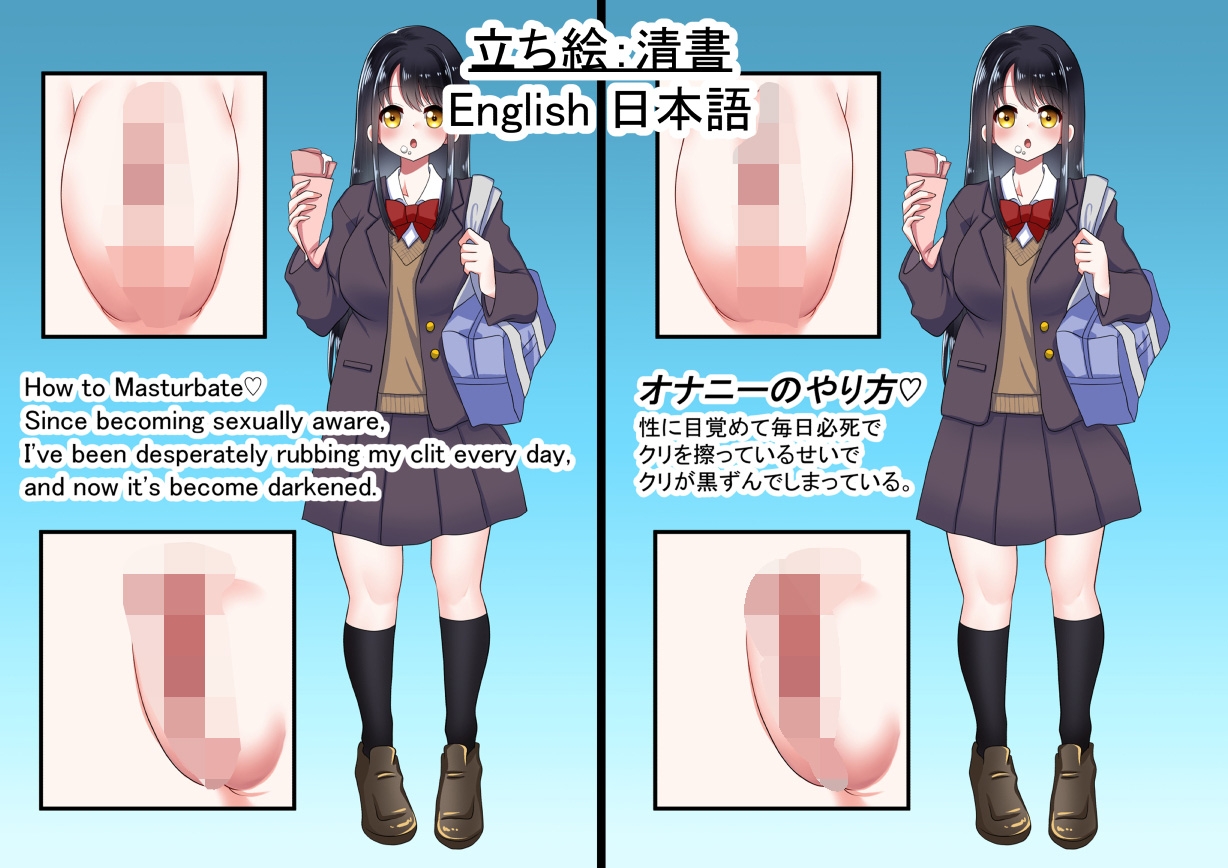 女の子図鑑 まとめ1 – Preview 4