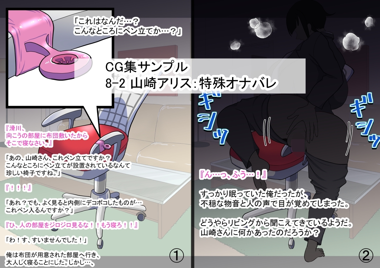 女の子図鑑 まとめ1 – Preview 5