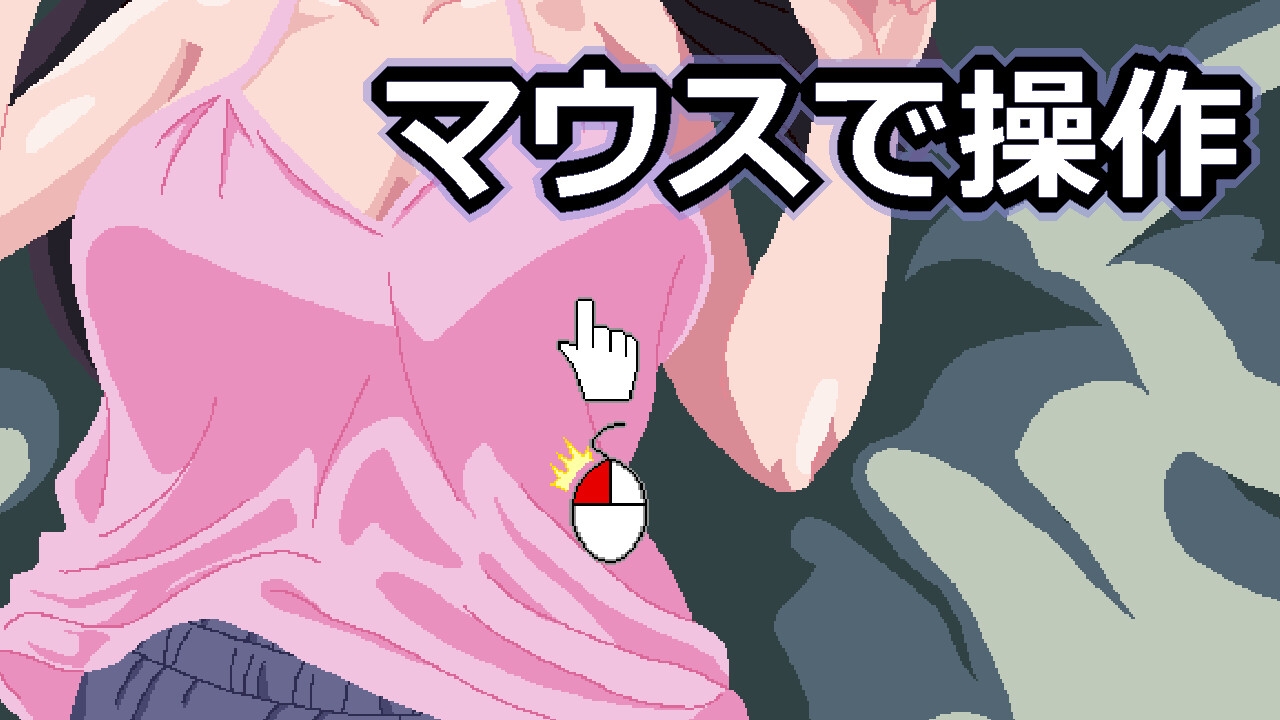 GoodNight – Preview 2