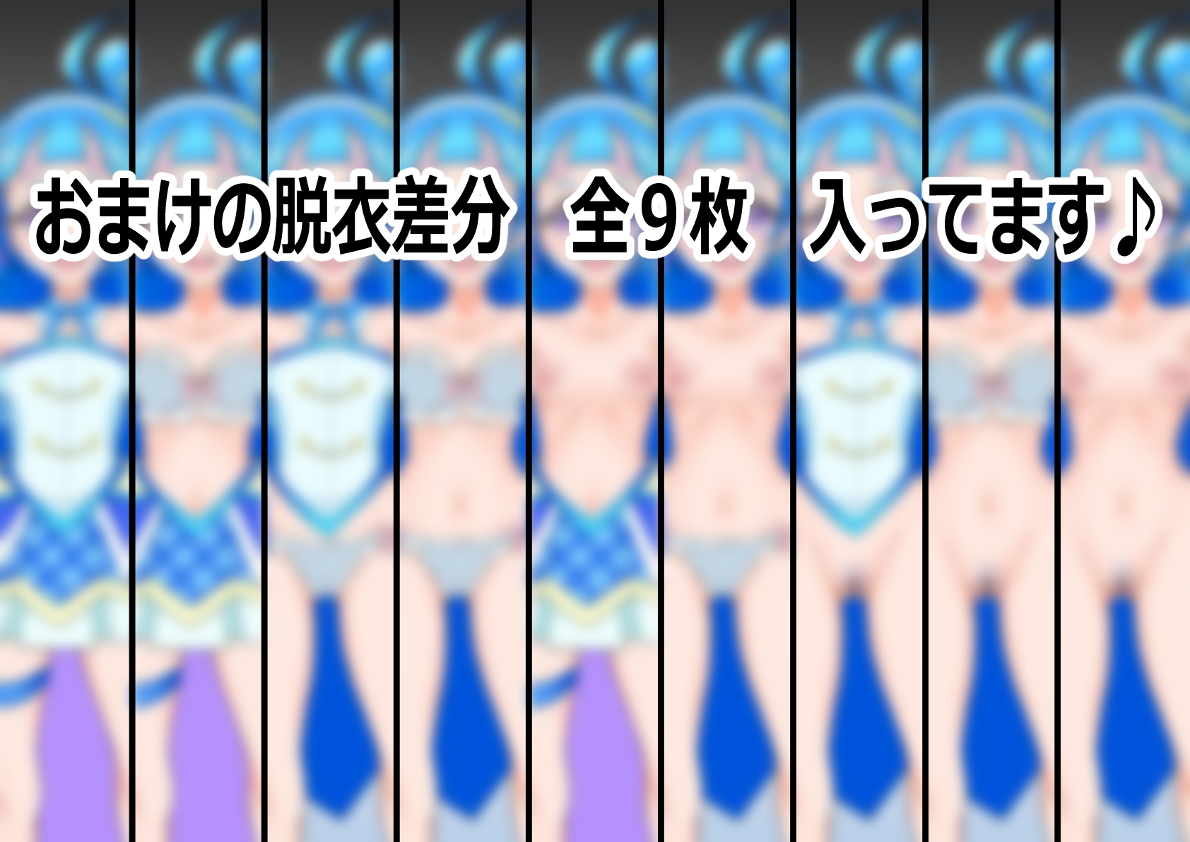 「キミとアイドルプリ〇ュア♪」〇ュアウインク – Preview 7