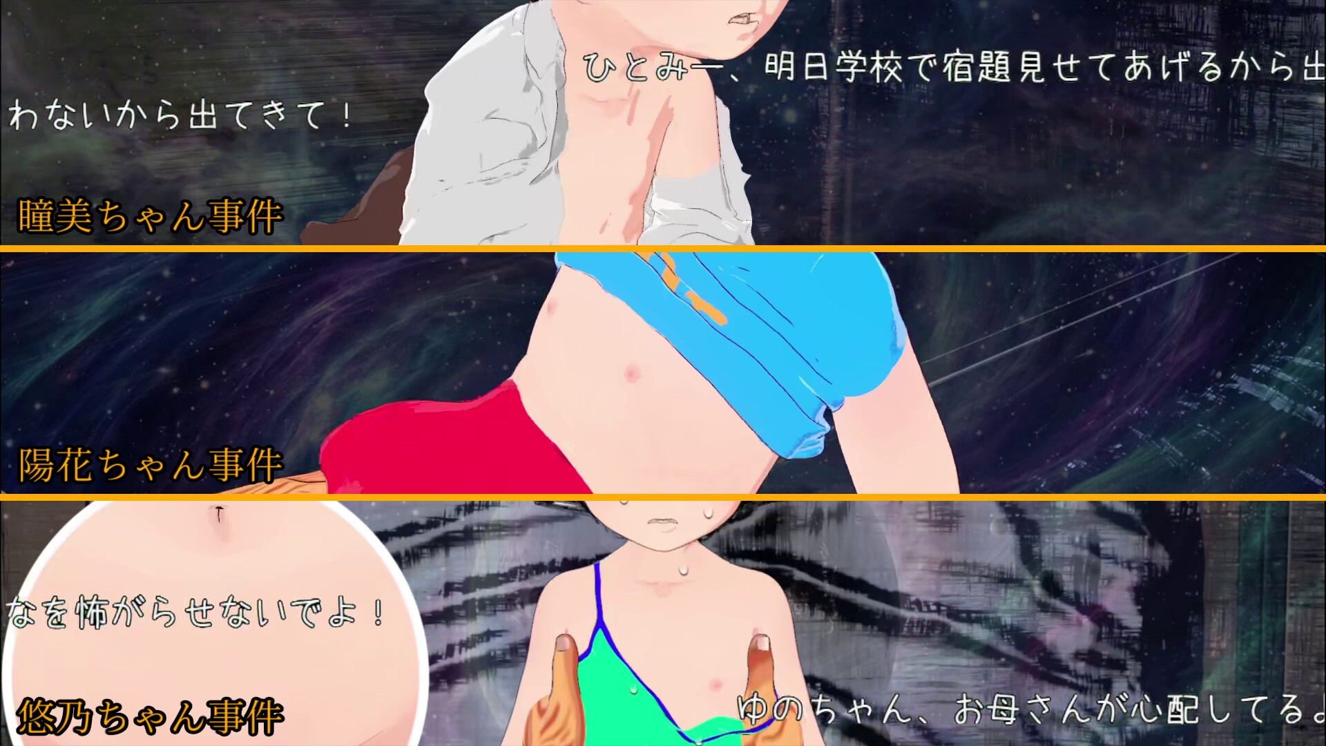 孫作女耕3 – Preview 8